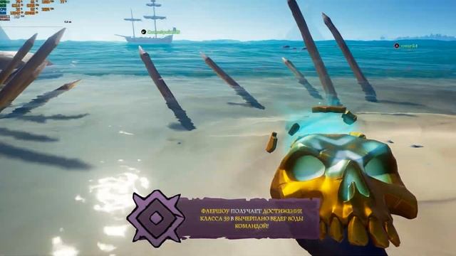 Пороховая бочка в Sea of Thieves #SeaOfThieves #Мореворов #PVP #NaiZ смотреть онлайн