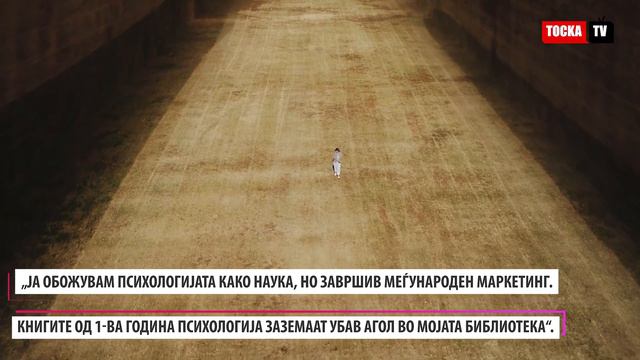 Toчка ТВ: "Дали сте знаеле дека" - со Дани Димитровска смотреть онлайн