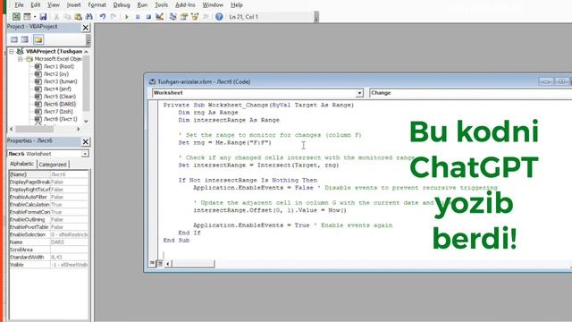 ChatGPT yozgan VBA kodni ishlatish Excel darsi, Svod jadval, Avto izoh смотреть онлайн