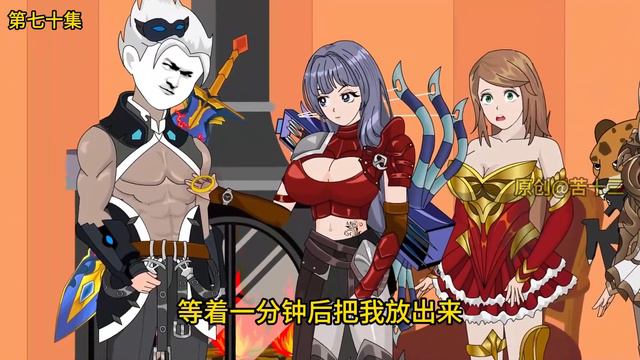 【十三丛林求生】最新第70集！十三开启宝箱获得神秘大奖，紫级手环竟是一个小世界，荣升战力榜排名第一！ смотреть онлайн