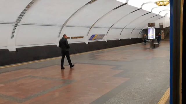 Станция Парк Челюскинцев, следующая - Академия наук, минский метрополитен смотреть онлайн