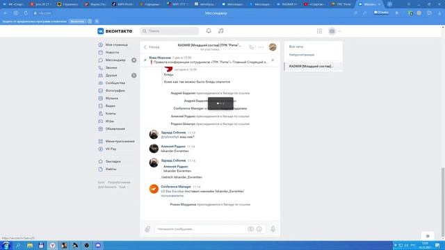 Как легко повыситься до 2 ранга ТРК "Ритм" смотреть онлайн