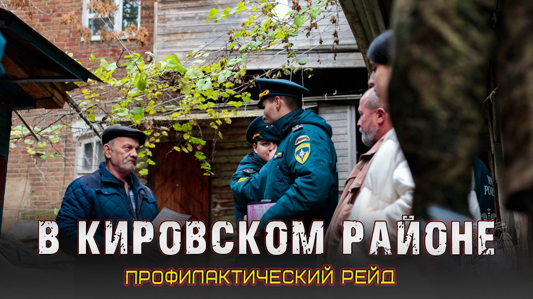 Рейд_1 ПСЧ смотреть онлайн