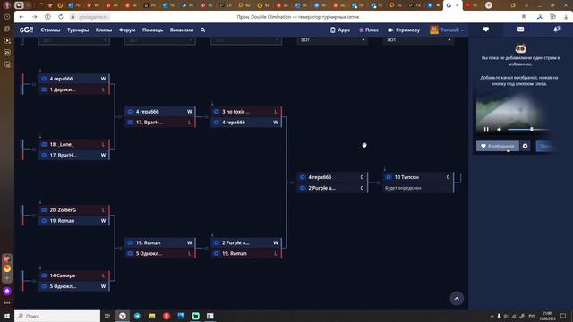 [🏆] Турнир 1х1 на 5000 тыс рублей ● 3 призовых места ● Участие БЕСПЛАТНО ● Mobile Legends: Bang Ban смотреть онлайн