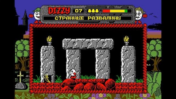 Dizzy 4 - Magicland Dizzy (DizzyAge) #1 - Попадаем в волшебный мир