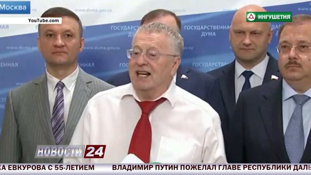 Госдума России завершила весеннюю сессию. смотреть онлайн