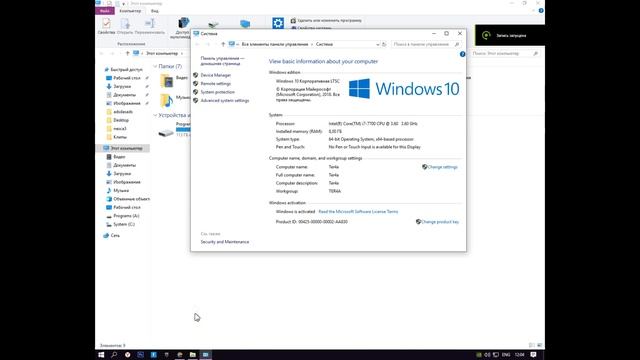 Что делать если пропала панель управления NVIDIA. смотреть онлайн