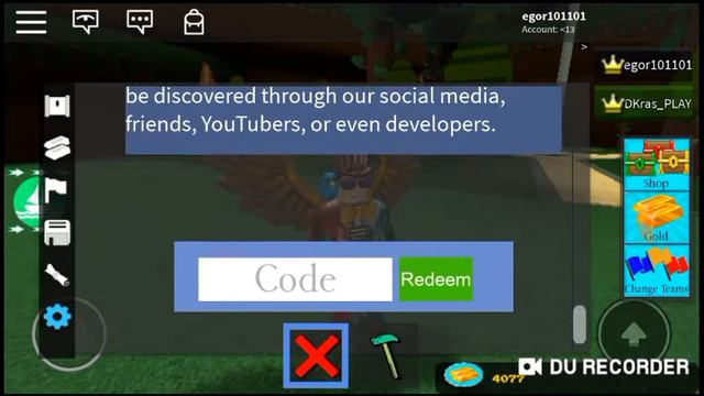 Как получить магнит в роблокс в режиме Build a Boat For Treasure roblox смотреть онлайн