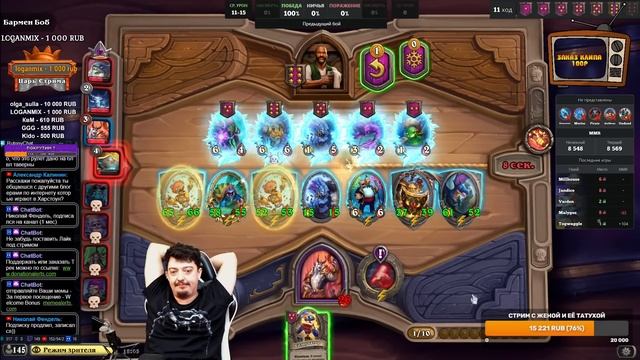 Как победить Грува ? - Hearthstone Поля Сражений Стрим смотреть онлайн