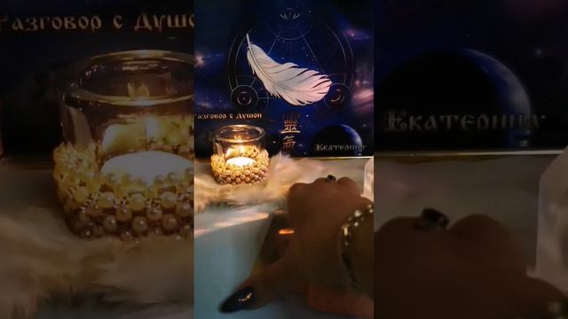 Выбери карту для предсказания смотреть онлайн