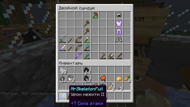 Обычная игра №1 - Minecraft смотреть онлайн