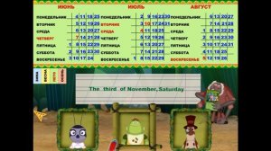 Английский Язык для Детей. Полное Прохождение Игры. Обучающая Детская Игра с Лунтиком