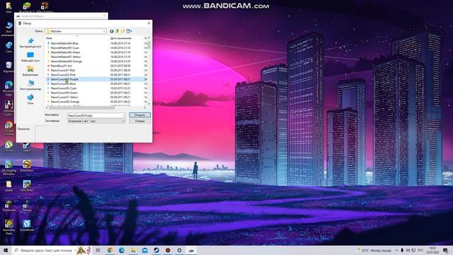 Как поменять курсор мыши на Windows 10! смотреть онлайн