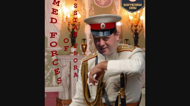 RFarmy смотреть онлайн