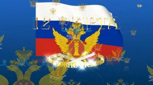 С Днём работников уголовно-исполнительной системы!