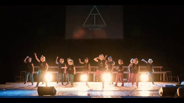 AT DANCE смотреть онлайн