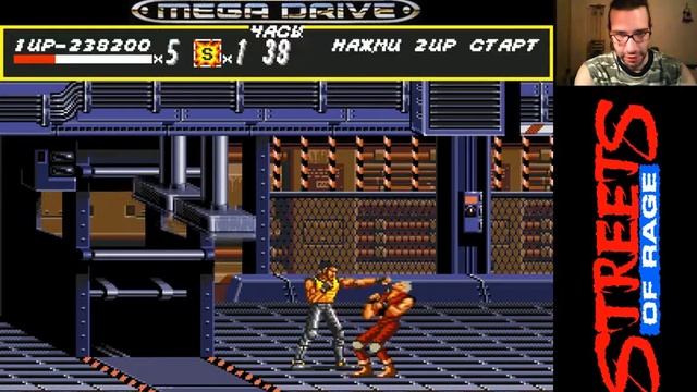 Streets of Rage (прохождение) | Стритс оф рейдж | SEGA (сега) смотреть онлайн