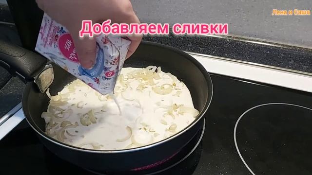 Вкусные идеи
