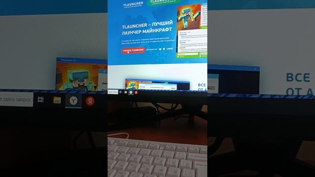 Как скачать Майнкрафт на Win10, Win11 смотреть онлайн