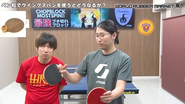 【日本最強のペン粒】WINGSPANをペン粒 小島コーチが使ってみたら、、、【卓球知恵袋】 смотреть онлайн