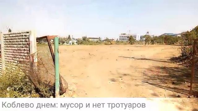 Ужасы отдыха в Коблево смотреть онлайн