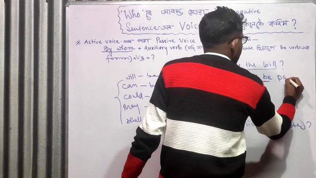 Voice Change of Interrogative Sentences Which start with the questioning word 'Who'. Let's learn. смотреть онлайн