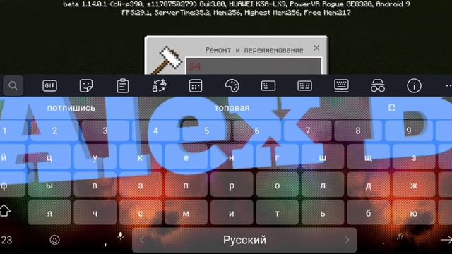 Как писать цветом на табличках в майнкрафт? смотреть онлайн