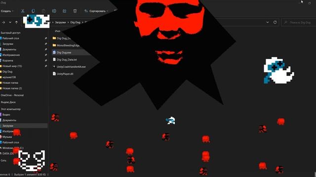 Dig Dug.exe прохождение | нейтральная концовка