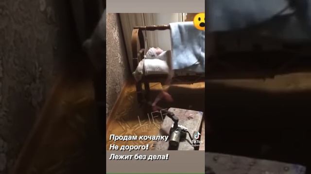Самодельная качалка для кровати. Как вам такое изобретение!? Дети засыпают мгновенно)) смотреть онлайн