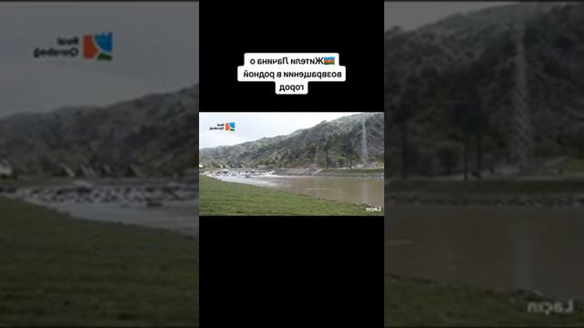 Жители Лачина о возвращении в родной город .