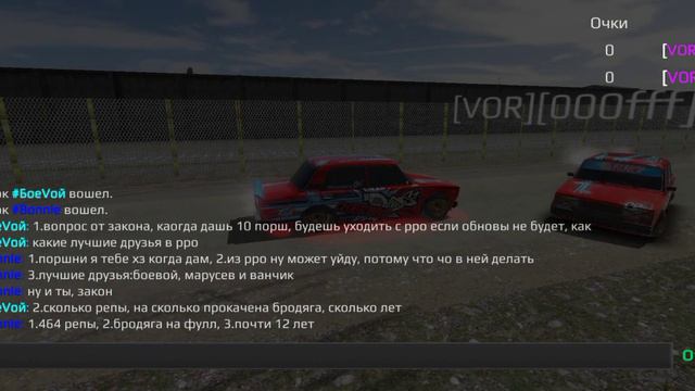 Вопрос-ответ для моих друзей (#1) (Вопрос-ответ #16) смотреть онлайн