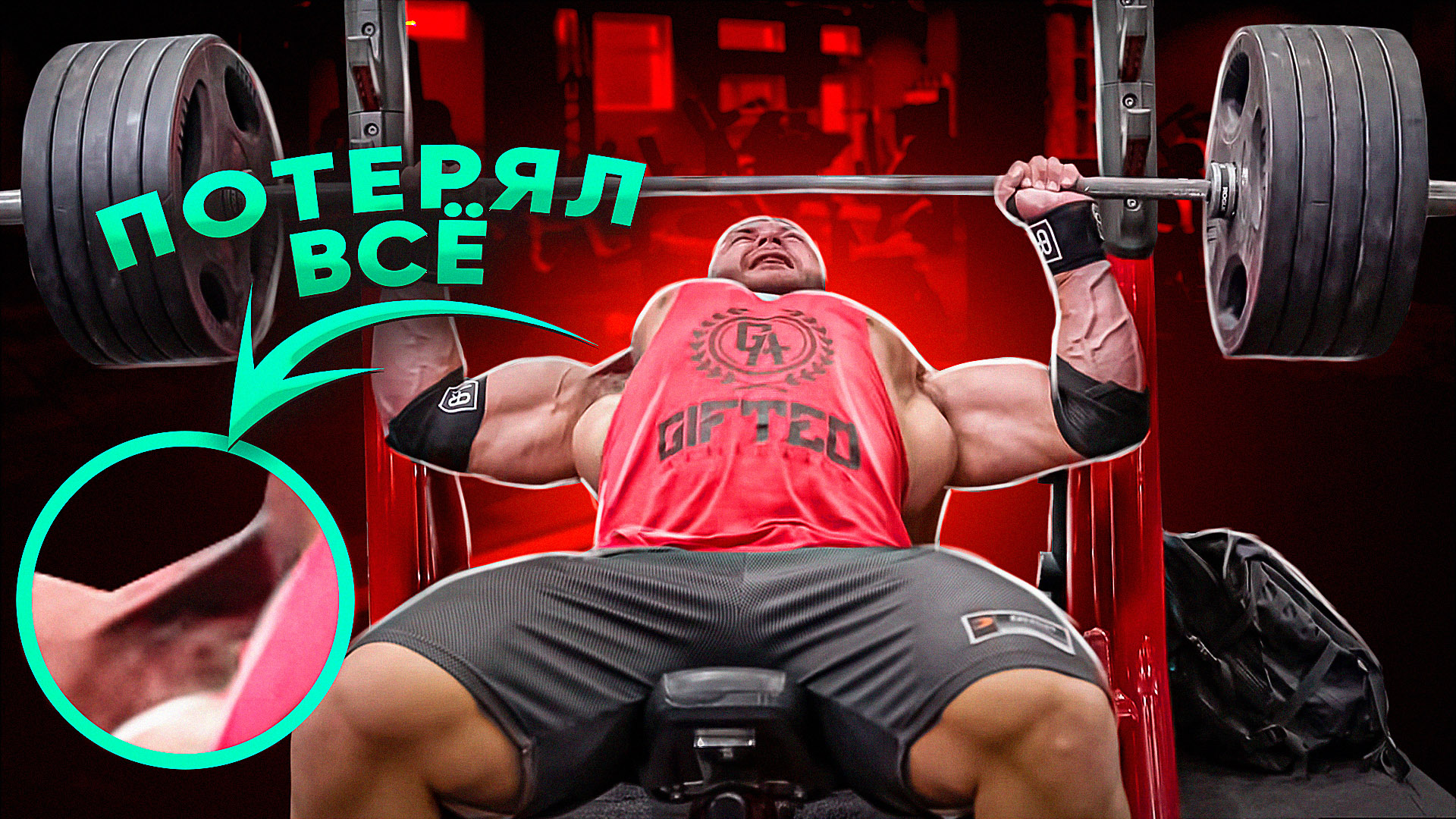 ТРАВМЫ, ПОСТАВИВШИЕ КРЕСТ НА ИХ КАРЬЕРЕ смотреть онлайн