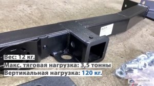 Фаркоп на Mitsubishi Pajero 3 и 4 от Бизон Обзор и установка