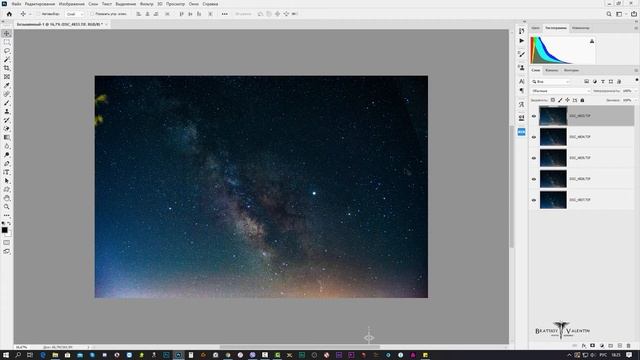 Как загрузить несколько фотографий на одну вкладку в фотошопе смотреть онлайн