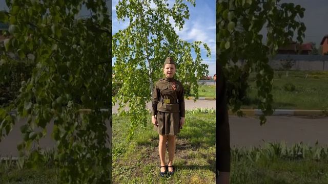 Спасибо вам отцы и деды,спасибо братья и сыны!За День победы, за главный праздник всей страны! смотреть онлайн