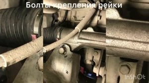 Toyota Noah Замена рейки рулевой