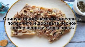 КАК ПРИГОТОВИТЬ РУЛЬКУ ВАРЕНУЮ? Простая и натуральная вареная свиная рулька