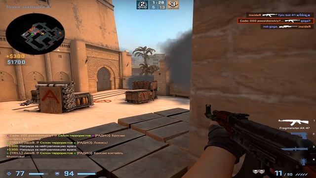 Море волнуется раз ? смотреть онлайн