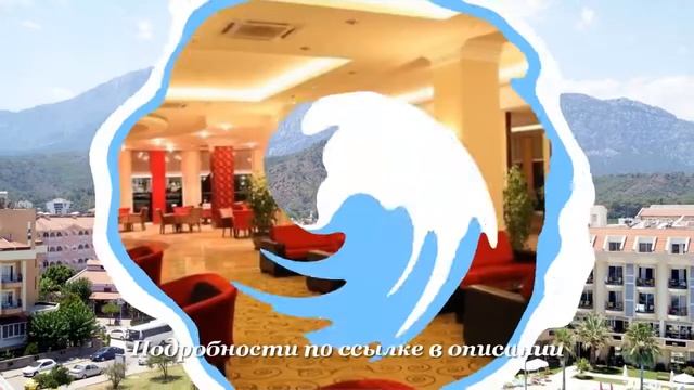 Тур в Кемер, Турция. Отель MG White Lilyum 5* смотреть онлайн