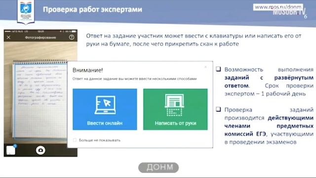 on line диагностики для подготовки к ЕГЭ смотреть онлайн
