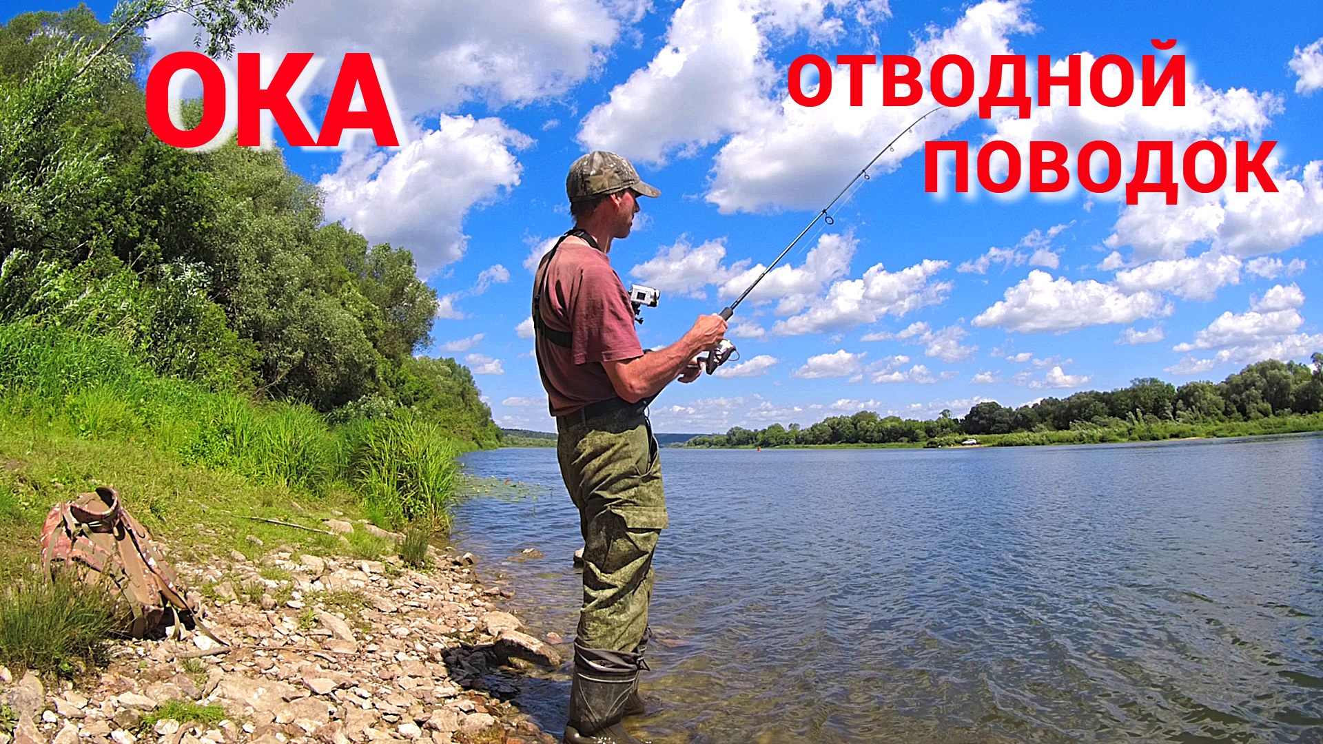 ОКУНЬ ГЛОТАЕТ "ПУЛЬСАР". Рыбалка на ОКЕ на ОТВОДНОЙ ПОВОДОК. смотреть онлайн