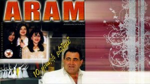 Aram Asatryan - Usanogh Aghjik