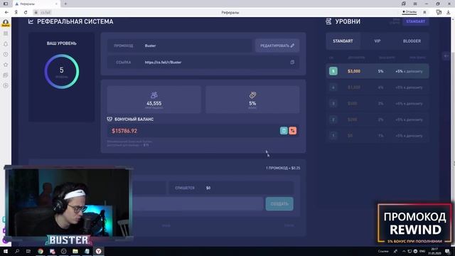 ПОСТАВИЛ НА САМЫЙ БОЛЬШОЙ КОЭФ / БУСТЕР КРУТИТ КЕЙСЫ / БУСТЕР КС ФЕЙЛ / БУСТЕР КЕЙСЫ / BUSTER REWIN смотреть онлайн