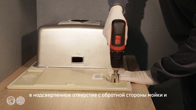 Как сделать отверстие для установки смесителя или дозатора? смотреть онлайн
