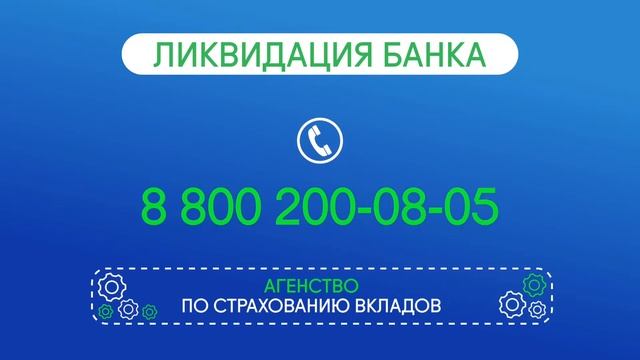 Оплата ипотеки при отзыве лицензии смотреть онлайн
