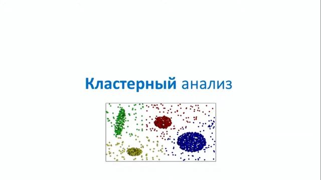 Машинное обучение для привлечения и удержания клиентов: практические кейсы | Александр Сербул смотреть онлайн