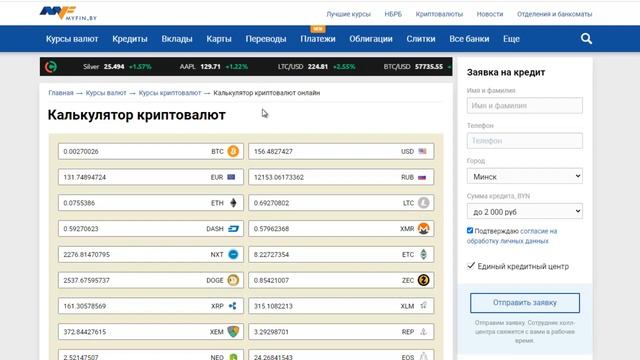 СКОЛЬКО ПРИНОСИТ ASIC S9 В 2021 ГОДУ?