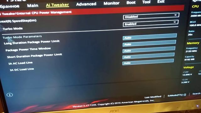 Asus Z170 Pro Gaming + QHQF 4,0 Hhz bios setting смотреть онлайн