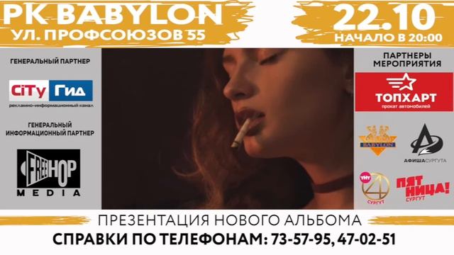 ЛСП | 22 ОКТЯБРЯ | впервые в Сургуте