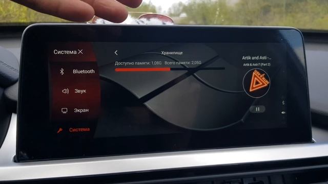 Chery Tiggo 7 Pro Установка своих фоновых картинок на ММС смотреть онлайн
